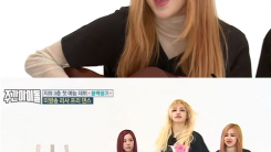 Unaired cuts of Blackpink's Weekly Idol episode