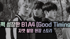 [Album Review] B1A4 Releases New Album With ‘Good Timing’