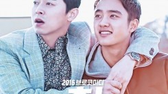 DO And Jo Jung Suk Are Not Annoyed With ‘Hyung”  Topping Box Office