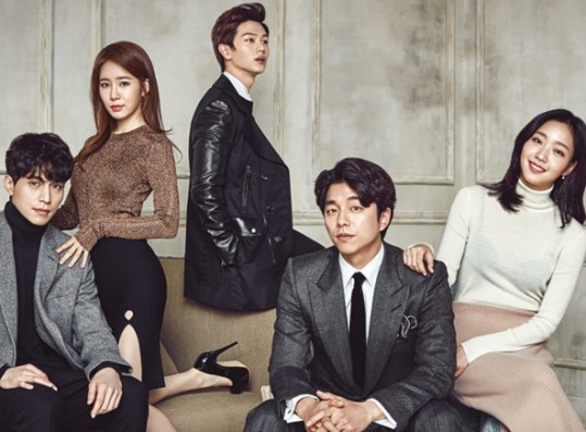 The cast of Goblin.