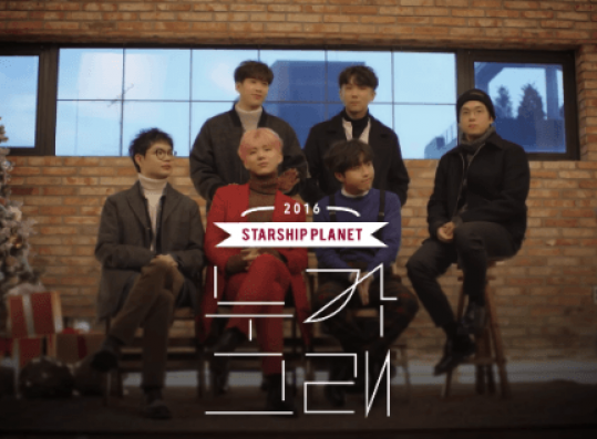 Starship Entertainment