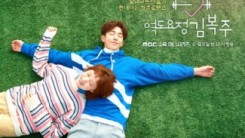 Weightlifting Fairy