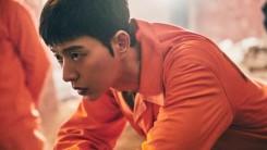 Still image of Park Hae-Jin in prisoners jumpsuit from the new JTBC drama “Man to Man.” 