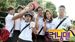 SBS Cancels ‘Running Man’