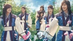 Hwarang