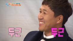 Kim Jong-Min is so happy in the 