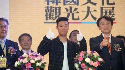 South Korean rapper Gary Kang Hee-gun attends a promotional activity of South Korean tourism on November 3, 2016 in Taipei, Taiwan of China. 