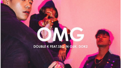 Double K, Dok2, and Seo In Guk