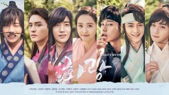 Hwarang