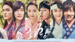 Official poster of KBS drama 