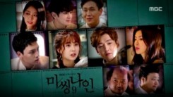 Missing 9