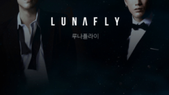 Lunafly