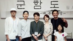 The cast of “Battleship Island”.