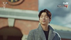 'Goblin' Episode 7 screenshot