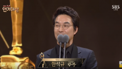 Han Suk Kyu Wins Grand Prize Award (Romantic Doctor) @2016 SBS Drama Awards