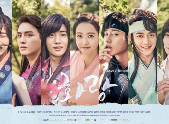 Hwarang