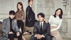 ‘Goblin’ Official Poster