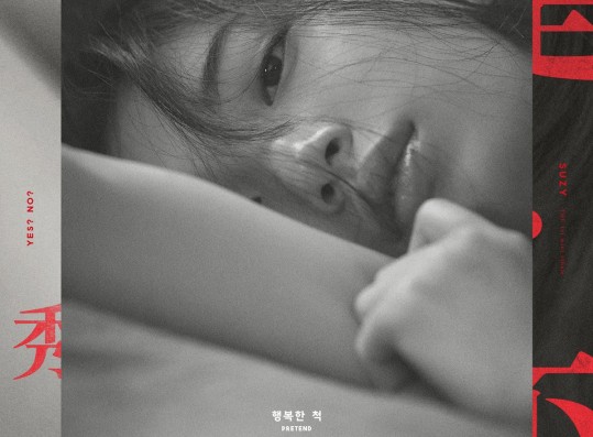 JYP Entertainment Releases Suzy Solo Reality Show ‘Off The Record: Suzy’