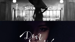 Seohyun Releases ‘Don’t Say No’ MV Teaser For Solo Debut