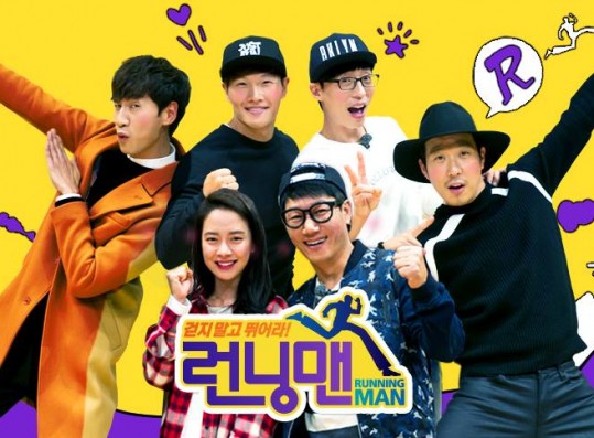 Running Man Adds Two New Members