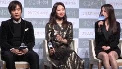 Lee Byung Hoon, Gong Hyo Jin, and Ahn So Hee talked about their newest movie together, 'Single Rider', during a press conference.