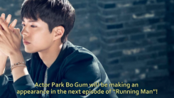 Park Bo Gum will make appearance on 