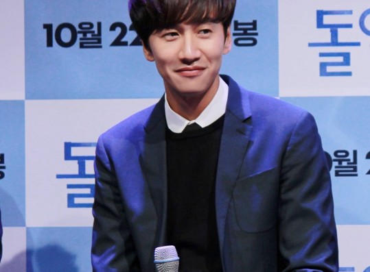 Lee Kwang Soo