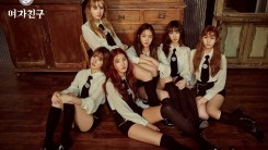 GFRIEND The Awakening