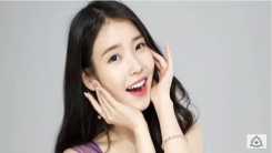 IU 