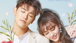 Eric Nam x Somi You, Who?