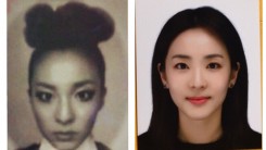 Sandara Park passport photo