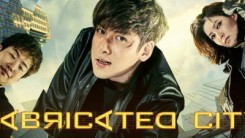 Fabricated City