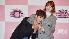 Park Bo Young & Hyung Sik 