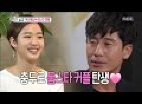 Kim Go Eun and Shin Ha Kyun