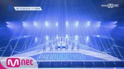 Produce 101 Season 2