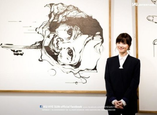 Goo Hye Sun Leaves 