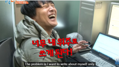 Cha Tae Hyun 