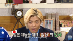 Kangnam Revealed His Plan To Go Solo In An Interview With InStyle.