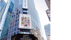 EXO Times Square Billboard