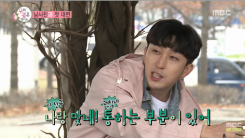 Sleepy showed jealousy to Lee Guk Ju's male friend on 