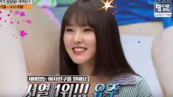 Gfriend Reveals Their Ideal Man