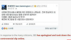 Sam Okyere expressed his disappointment for Hong Hyun Hee's blackface comedy.