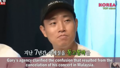 Gary's agency confirmed the real reason of the concert cancellation in Malaysia.