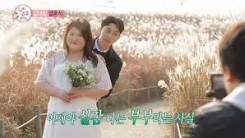 Sleepy Lee Guk Joo We Got Married 