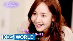 Park Min Young