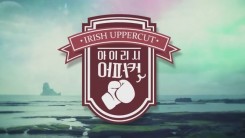 How Sistar's Bora And Kim Ji Suk First Web Movie “Irish Uppercut” Turned Out