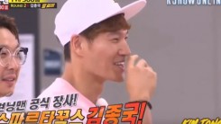 'Running Man' Ratings Drop Due To Kim Jong Kook's Sexist Remarks