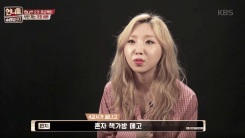 Minzy On KBS 