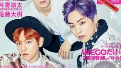 EXO-CBX Jelly Magazine