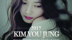 Kim You Jung Changes Venue For “First Memory” Fan Meeting In Singapore